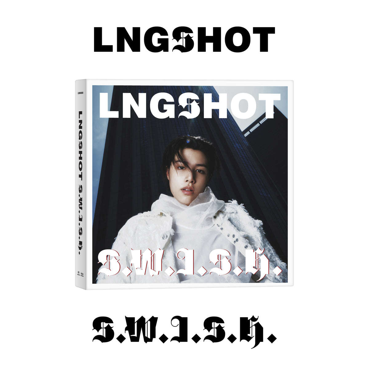 S.W.I.S.H. (Louis Version)