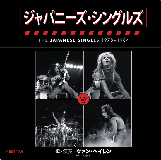 The Japanese Singles 1978-1984 RED Vinyl Boxed Set