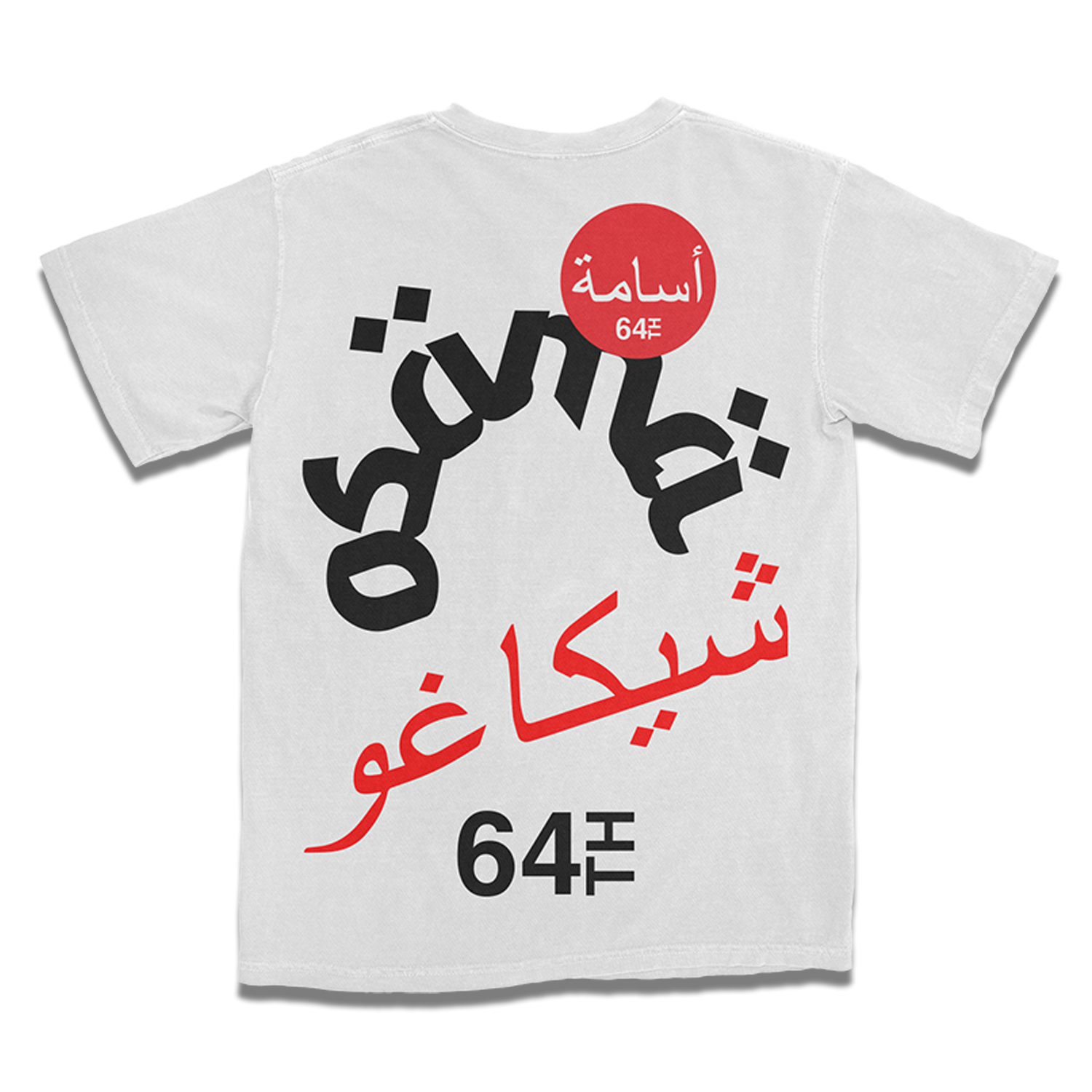 64th-white-t-shirt-warner-music-official-store